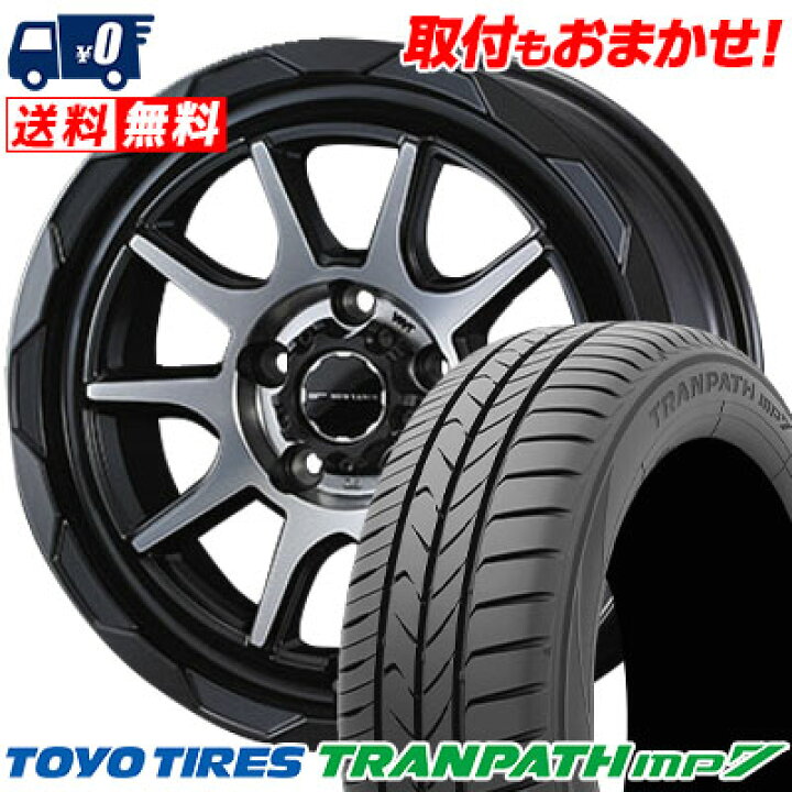 楽天市場】215/55R17 94V TOYO TIRES TRANPATH mp7 WEDS MUD VANCE06 