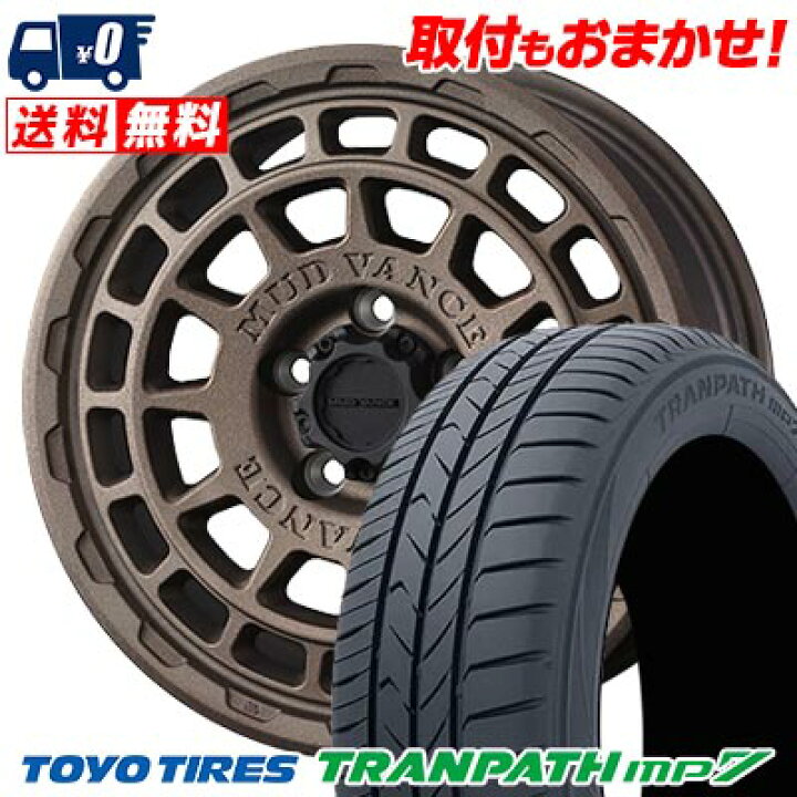 楽天市場】215/50R17 95V TOYO TIRES TRANPATH mp7 MUDVANCE X Type F 
