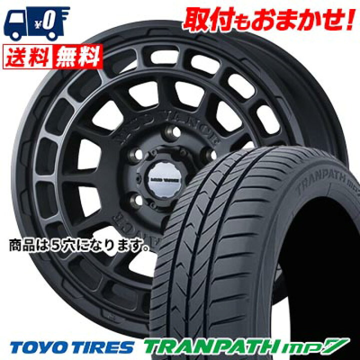 楽天市場】215/55R17 94V TOYO TIRES TRANPATH mp7 MUDVANCE X Type F 