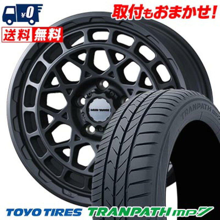 楽天市場】205/65R16 95H TOYO TIRES TRANPATH mp7 MUDVANCE X Type M 
