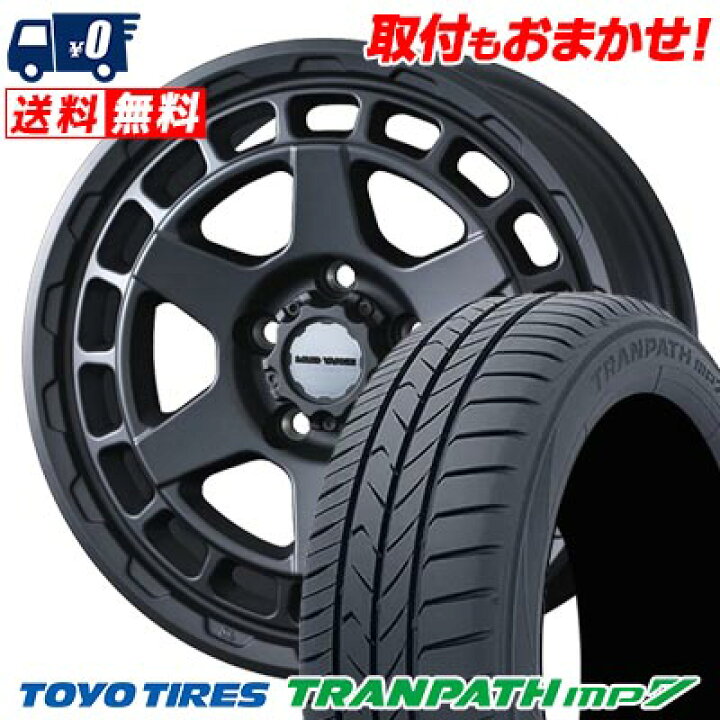 楽天市場】205/60R16 96H XL TOYO TIRES TRANPATH mp7 MUDVANCE X Type 