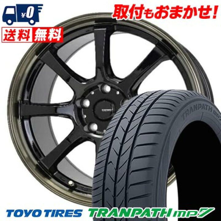 楽天市場】195/60R16 89H TOYO TIRES TRANPATH mp7 G・SPEED P-08 