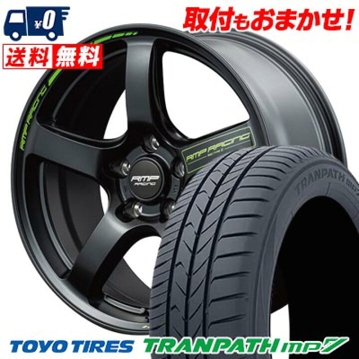 楽天市場】225/50R18 95V TOYO TIRES TRANPATH mp7 RMP RACING R50 