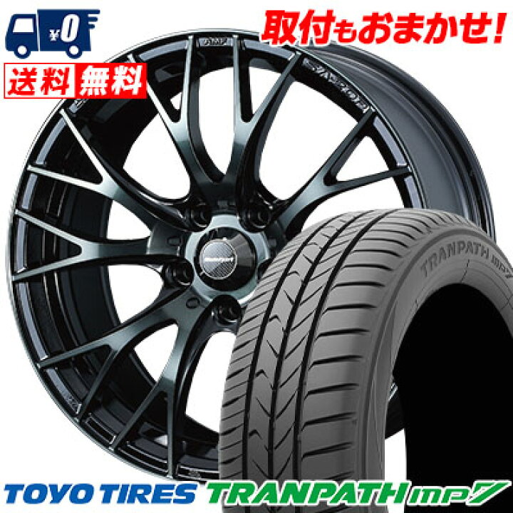 楽天市場】【7/19~エントリーで全商品P5倍】215/55R17 94V TOYO TIRES 