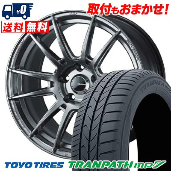 楽天市場】225/50R18 95V TOYO TIRES TRANPATH mp7 WedsSport SA-62R 