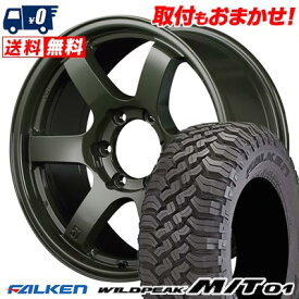 315/75R16 127/124Q LT FALKEN WILDPEAK M/T01 gramLIGHTS 57DR-X LIMITED EDITION サマータイヤホイール4本セット 【取付対象】