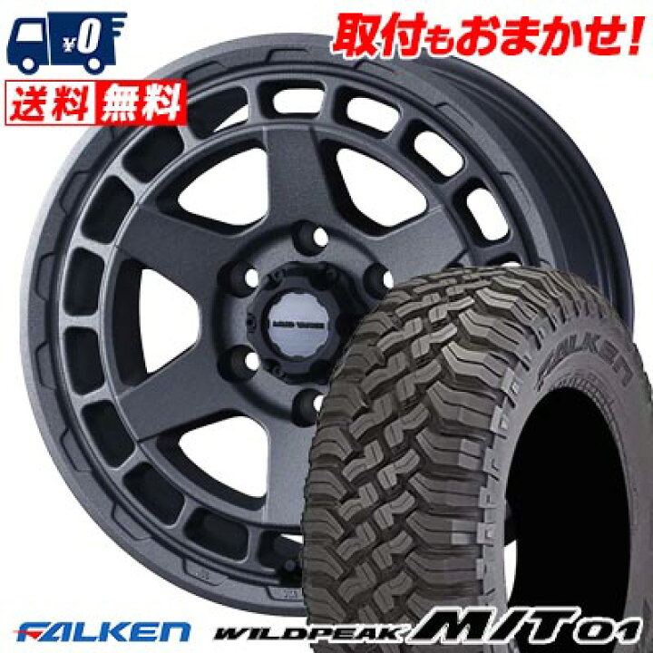 楽天市場】265/70R17 121/118Q LT FALKEN WILDPEAK M/T01 MUDVANCE X 