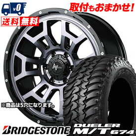 225/75R16 110/107Q LT BRIDGESTONE DUELER M/T674 NITROPOWER H6 SLUG サマータイヤホイール4本セット 【取付対象】