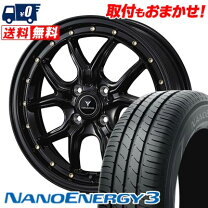 楽天市場】165/55r15 サマータイヤ 4本セット 取付工賃込の通販
