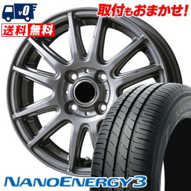 145/80R13 75S TOYO TIRES NANOENERGY3 V-EMOTION TS6 サマータイヤホイール4本セット 【取付対象】