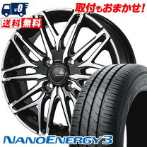楽天市場】155／70R13（ブランドトーヨータイヤ）（サマータイヤ 