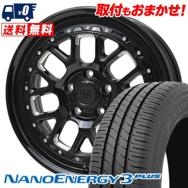 楽天市場】215/55R17 94V TOYO TIRES NANOENERGY3 PLUS BARKLEY 