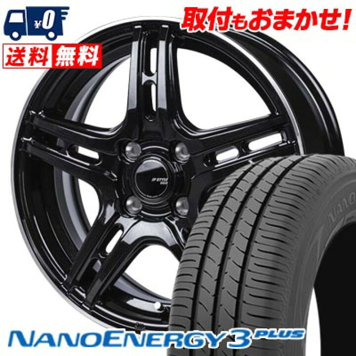 楽天市場】215/40R17 83W TOYO TIRES NANOENERGY3 PLUS JP STYLE R52 