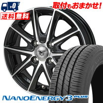 楽天市場】toyo nanoenergy 3 plus 195/45r17の通販