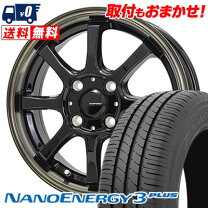 楽天市場】toyo nanoenergy3 plus 185/60r15の通販