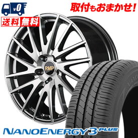 215/35R19 85W XL TOYO TIRES NANOENERGY3 PLUS RMP-016F サマータイヤホイール4本セット 【取付対象】