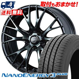 225/50R18 95W TOYO TIRES NANOENERGY3 PLUS WedsSport SA-20R サマータイヤホイール4本セット 【取付対象】