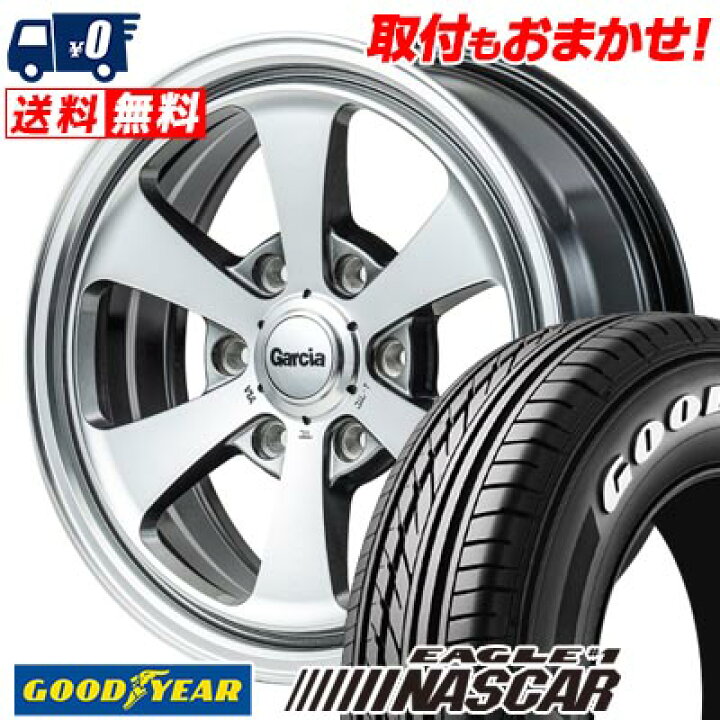 Work 15インチ ホイール & GOOD YEAR 195/80R15 by メルカリ｜15インチ