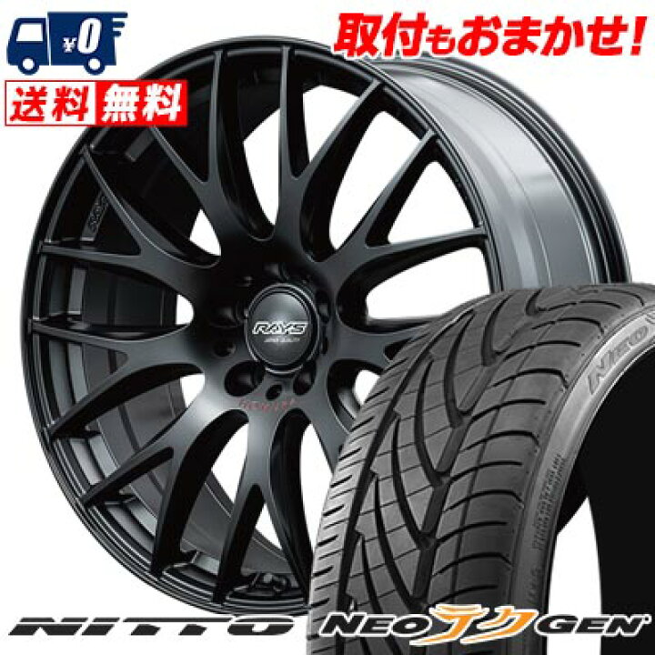 楽天市場】215/35R19 85W NITTO NEO GEN HOMURA 2x9PLUS SPORT EDITION 