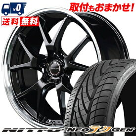 235/30R20 88W NITTO NEO GEN VERTEC ONE EXE5 サマータイヤホイール4本セット 【取付対象】