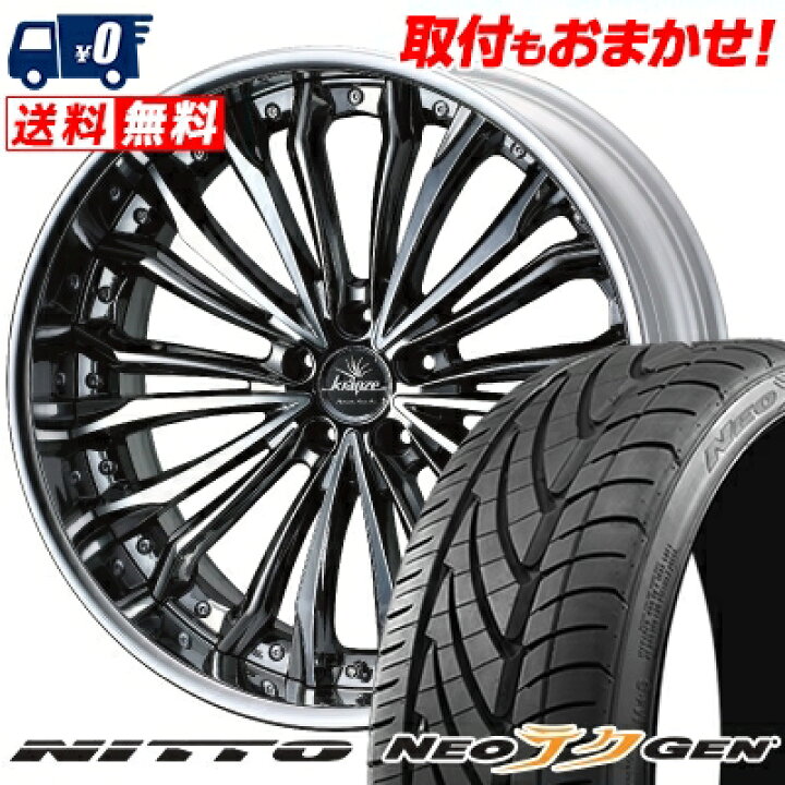 楽天市場】235/30R22 90W NITTO NEO GEN weds Kranze Felsen サマー 