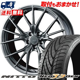 235/30R20 88W NITTO NEO GEN WEDS F ZERO FZ-1 サマータイヤホイール4本セット 【取付対象】