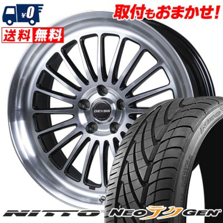 楽天市場】235/30R22 90W NITTO NEO GEN GEXSIS GF020 サマータイヤ 
