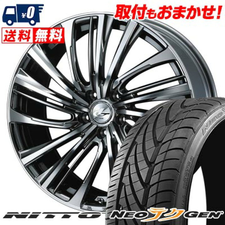 楽天市場】215/35R19 85W NITTO NEO GEN LEONIS FR サマータイヤ 