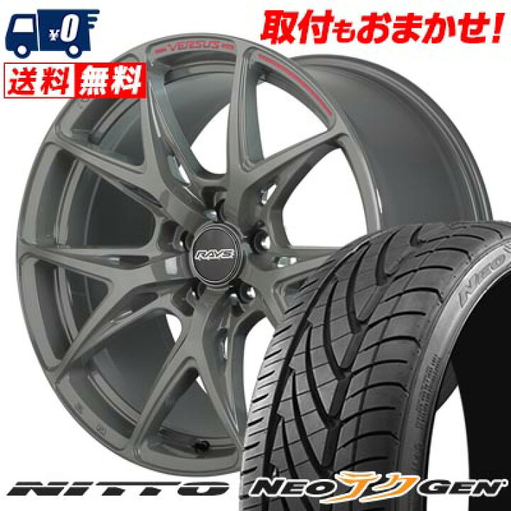 楽天市場】215/35R19 85W NITTO NEO GEN RAYS VERSUS CRAFT COLLECTION 