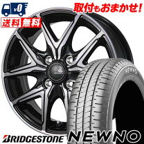 楽天市場】145／80r13 ブリジストンの通販
