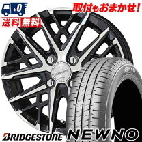 楽天市場】ブリヂストン 155／65R13（サマータイヤ・ホイールセット 