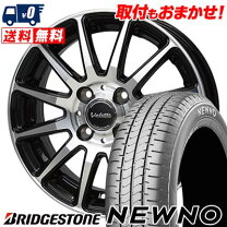 楽天市場】ブリヂストン 175／65R14（サマータイヤ・ホイールセット 