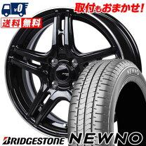 楽天市場】175/65r14 4本セット（タイヤ・ホイールセット｜タイヤ 