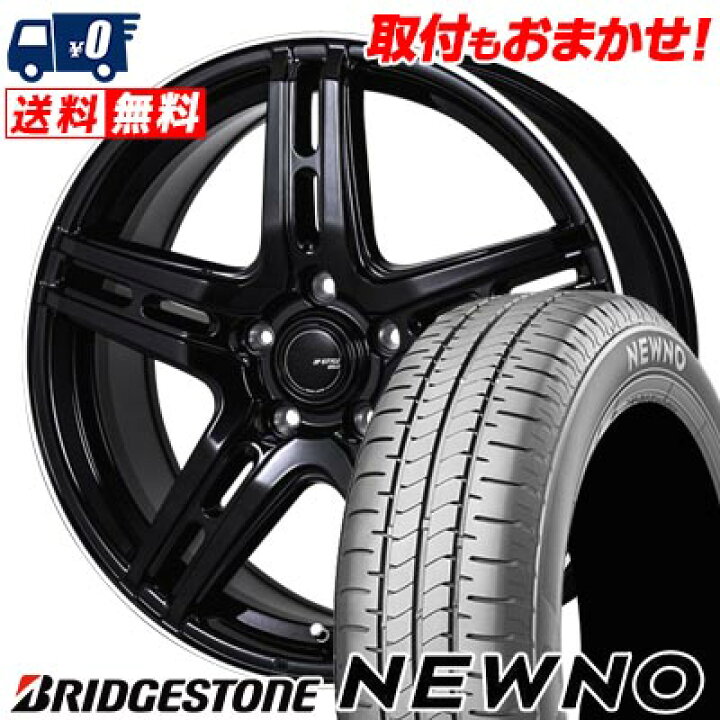 楽天市場】205/60R16 92H BRIDGESTONE NEWNO JP STYLE R52 サマー 