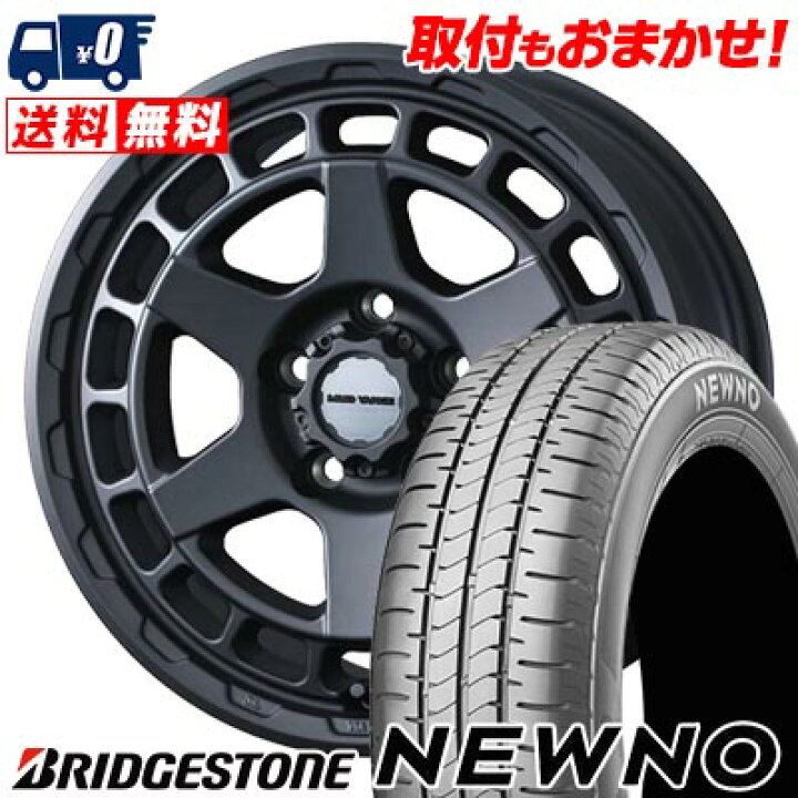 楽天市場】195/70R14 91S BRIDGESTONE NEWNO MUDVANCE X Type S サマー 