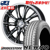 楽天市場】ブリヂストン nextry 175/65r15の通販