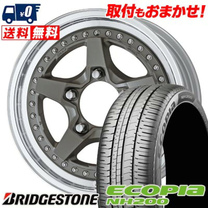 楽天市場】205/55R16 91V BRIDGESTONE ECOPIA NH200 WORK CRAG 