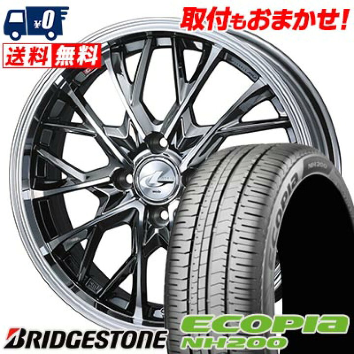 楽天市場】195/55R16 87V BRIDGESTONE ECOPIA NH200 LEONIS MV サマー 