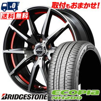楽天市場】ブリヂストン 205／55r16（サマータイヤ・ホイールセット 