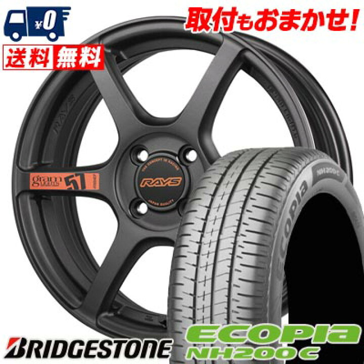 楽天市場】165/60R15 77H BRIDGESTONE ECOPIA NH200C gramLIGHTS 57C6 