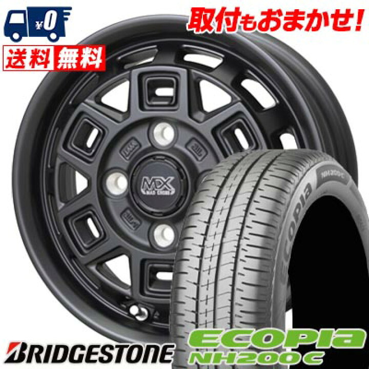 165/60R15 NH200c 4本