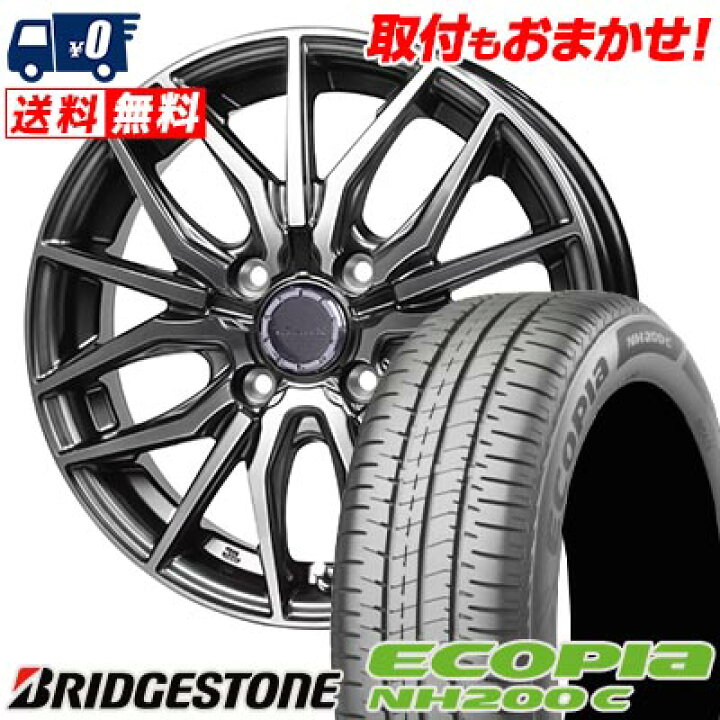 楽天市場】185/60R15 84H BRIDGESTONE ECOPIA NH200C Precious AST M4 