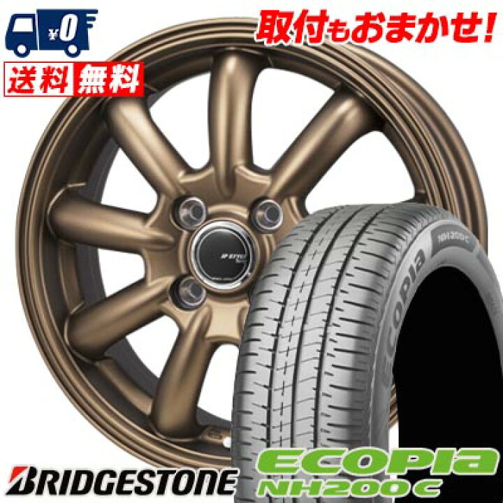 楽天市場】185/60R15 84H BRIDGESTONE ECOPIA NH200C JP STYLE Bany 