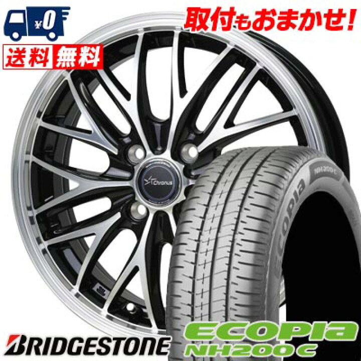 楽天市場】185/60R15 84H BRIDGESTONE ECOPIA NH200C Chronus CH-113 
