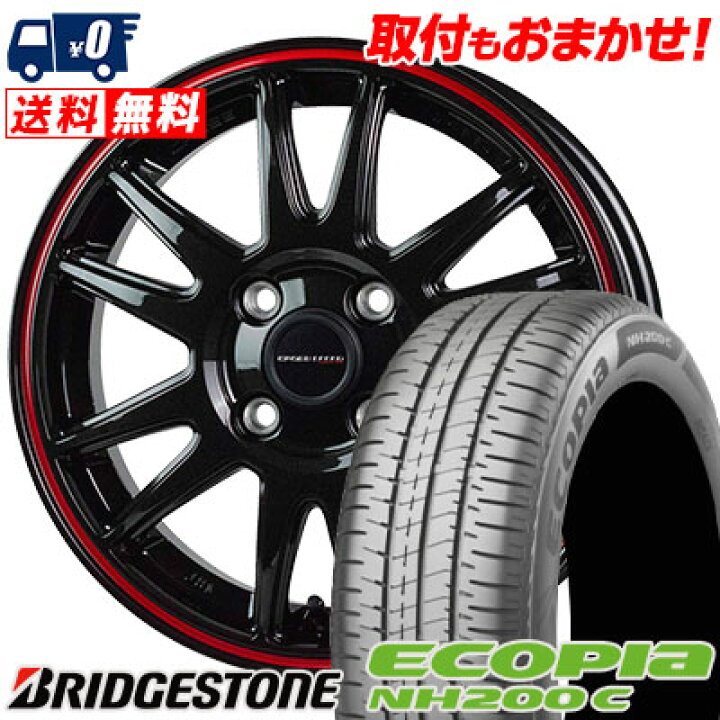 楽天市場】165/55R15 75V BRIDGESTONE ECOPIA NH200C CROSS SPEED 