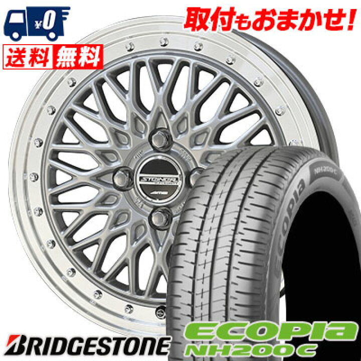 楽天市場】185/60R15 84H BRIDGESTONE ECOPIA NH200C STEINER FTX 