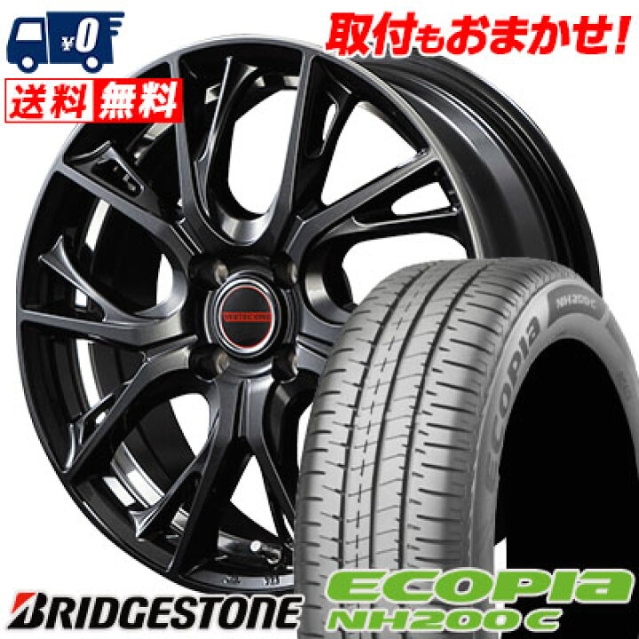 楽天市場】165/55R14 72V BRIDGESTONE ECOPIA NH200C VERTEC ONE 