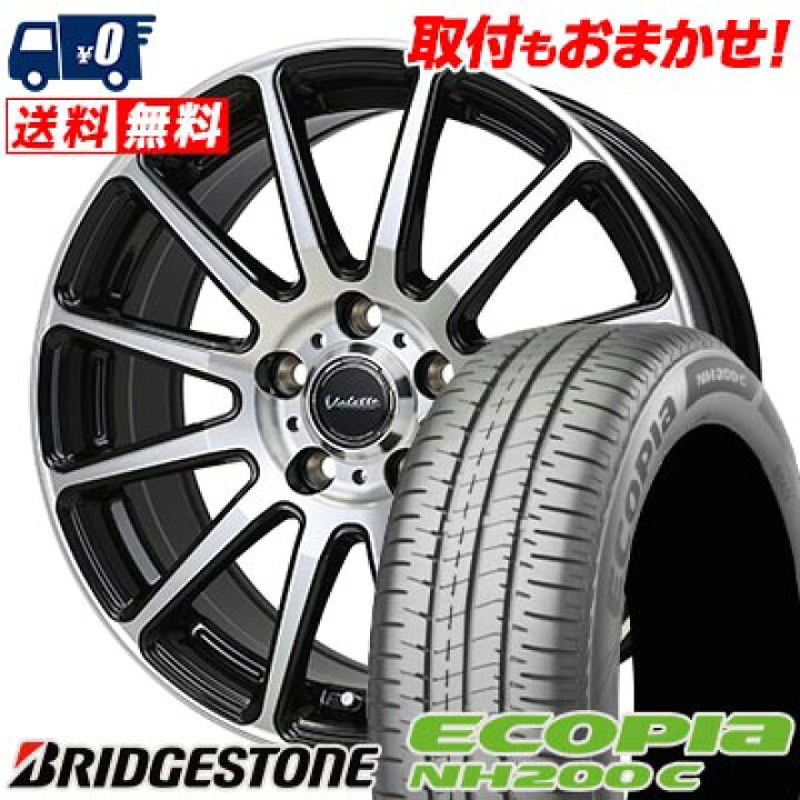 楽天市場】185/65R15 88S BRIDGESTONE ECOPIA NH200C Valette GLITTER 