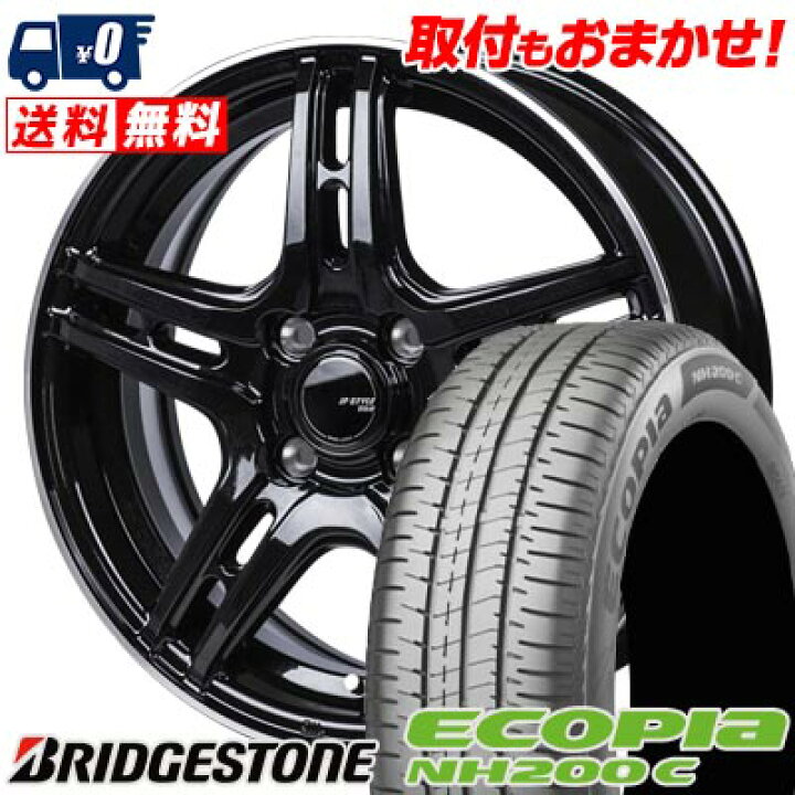 楽天市場】155/65R14 75H BRIDGESTONE ECOPIA NH200C JP STYLE R52 