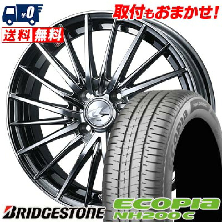 楽天市場】165/60R15 77H BRIDGESTONE ECOPIA NH200C LEONIS FR サマー 